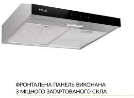 Weilor WPL 5092 I