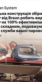 Braun TexStyle 9 SI9682DB