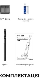 Dreame G10 PRO (HHR20A)