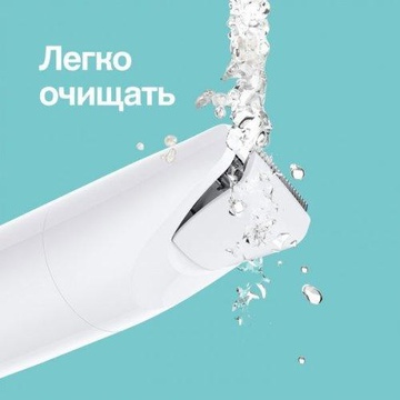 Braun BS1000