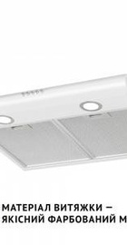 Perfelli PL 6022 W LED