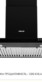 Weilor MIST WTX 68 BLACK