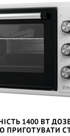 Perfelli TRIMO 37 WHITE