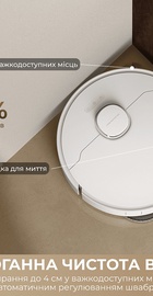 Dreame Bot D30 Ultra White (RTD31TE)