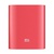 Xiaomi Mi Power Bank 10000mAh Red