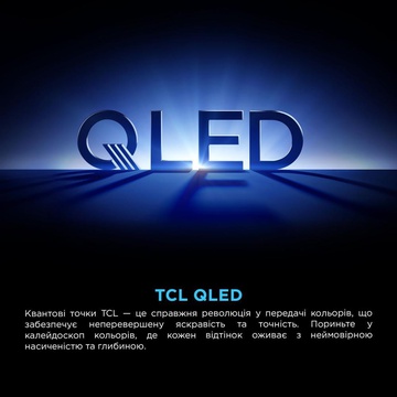TCL 43P7K