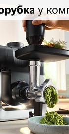 Bosch MUMS6ZS34