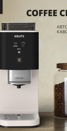 Krups Coffee Crush SA4001E0