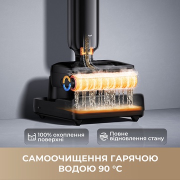 Dreame G12 Pro