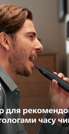 Philips Sonicare 7100 Series HX7421/01