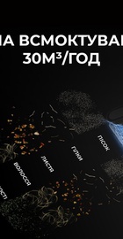 Dreame Z1 Pro (PIXZ4110)