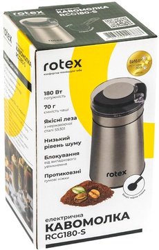 Rotex RCG180-S