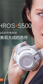 JBL Synchros S500 White