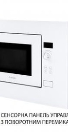 Minola BWO 2011 WH