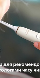Philips Sonicare DiamondClean 9000 Pink&Black HX9914/69