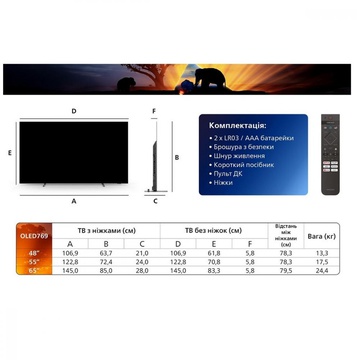Philips 48OLED769/12