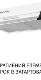 Minola HPL 514 WH