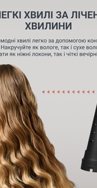 Rowenta Air Shape UB9820E0