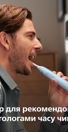Philips Sonicare 6100 Series HX7406/01