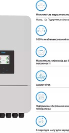 Deye SUN-18K-SG05LP3-EU-SM2 18KW 48V 2 MPPT Wi-Fi 220/380V Трифазний