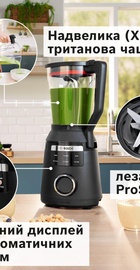 Bosch MMB6652B