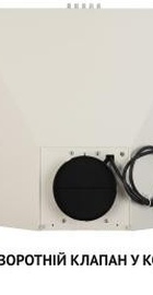 Perfelli K 5202 IV 700 LED
