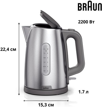 Braun WK 1500 GY