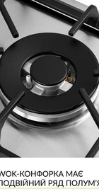 Weilor GM W 314 SS