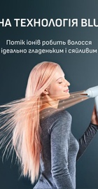 Rowenta Blumia HY5N10E0