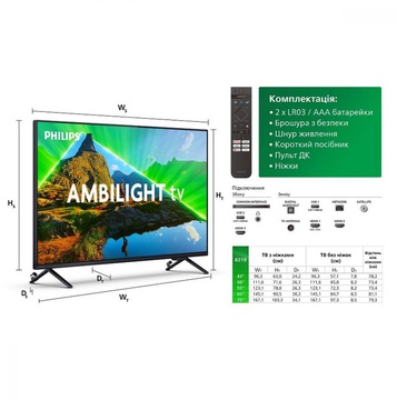 Philips 65PUS8319/12