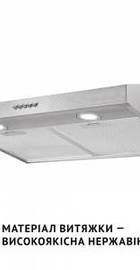 Perfelli PL 6002 I LED