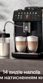 Saeco GranAroma SM6480/00