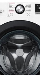 LG F2WV3S7S6E