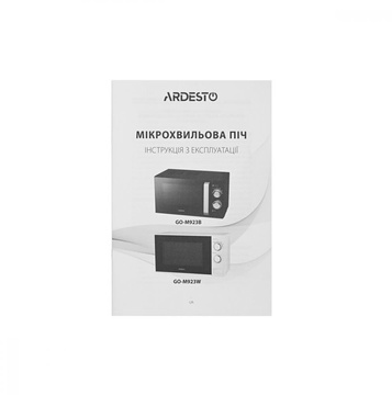 Ardesto GO-M923W