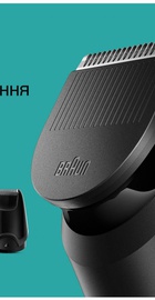 Braun MultiGrooming Kit MGK3440