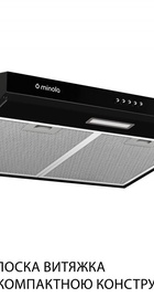 Minola HPL 604 BL