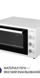 Minola FOET 3714 WH