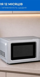 INTERLUX IMWO-7720SS