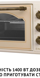Perfelli LAGGIO 37 IVORY RETRO