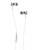 JBL Synchros S200i Glacier White