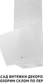 Perfelli VICCO 5HSR BIANCO
