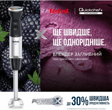 Tefal Quickchef+ HB67G830