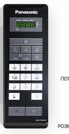 Panasonic NN-ST342WZUE