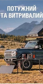 Jackery Explorer 1000 Plus (JE-1000C)