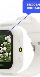 AmiGo GO009 Camera+LED WIFI White