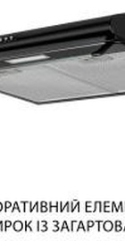Minola HPL 615 BL