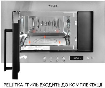 Weilor WBM 2041 GSS
