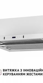 Perfelli ISEO 6PWX BIANCO