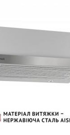 Perfelli ISEO 6IMF INOX
