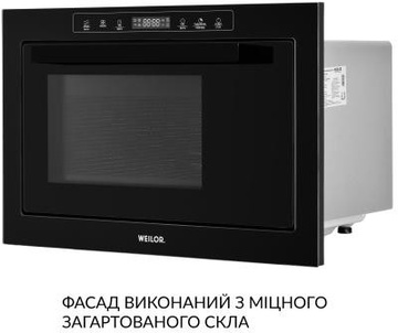 Weilor WBM 2551 GB